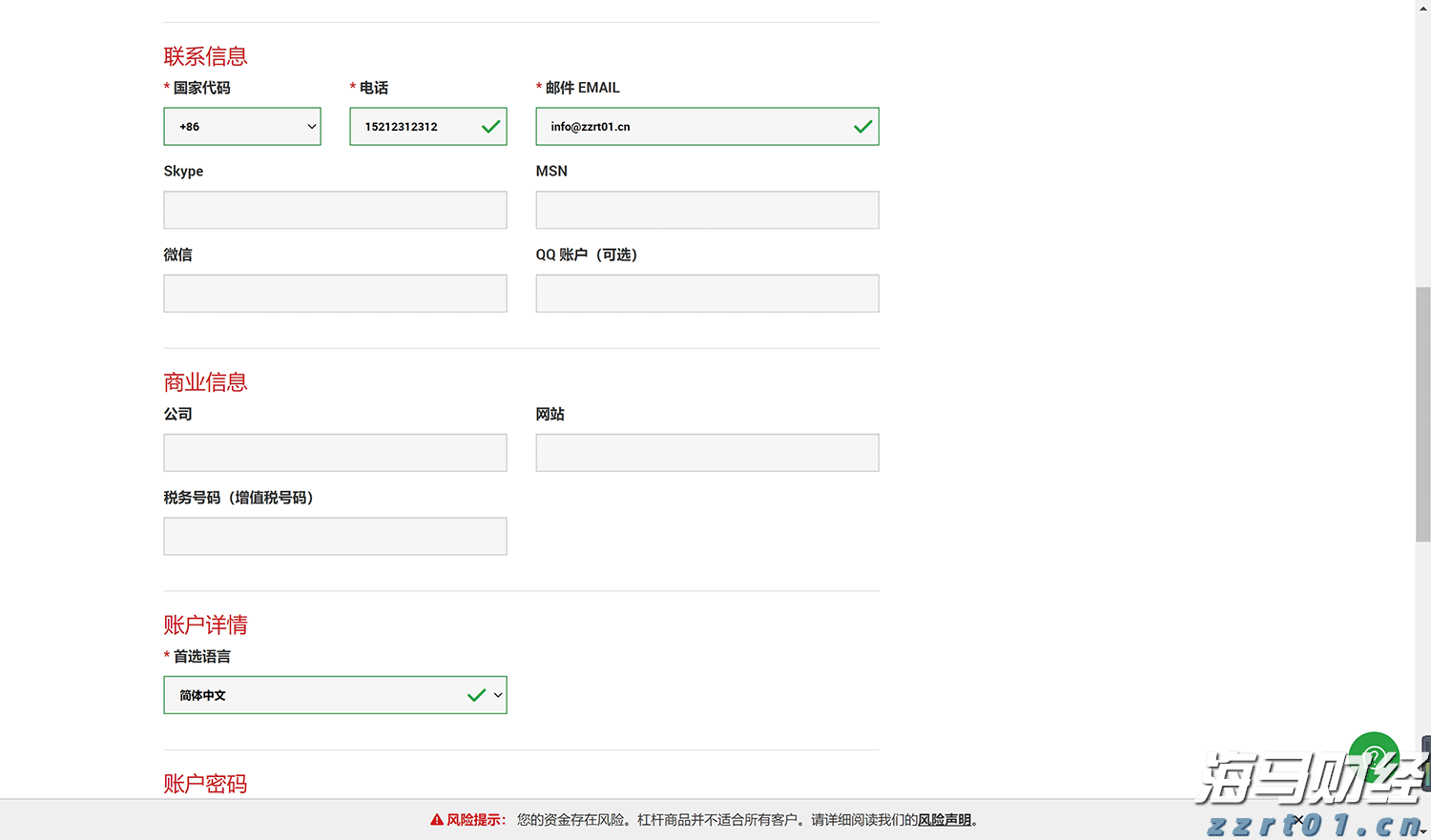 工行安徽自贸试验区合肥片区支行上门服务显关怀