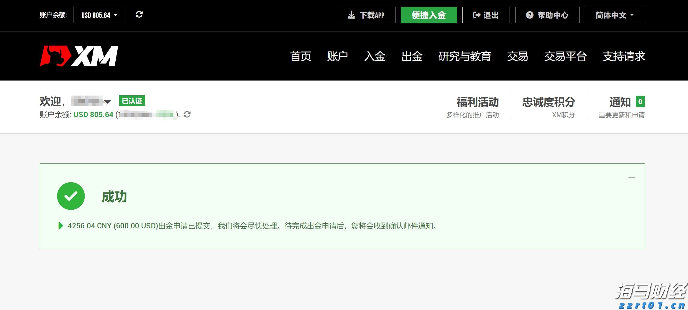 英国监管机构就医美肉毒杆菌中毒事件发出警告