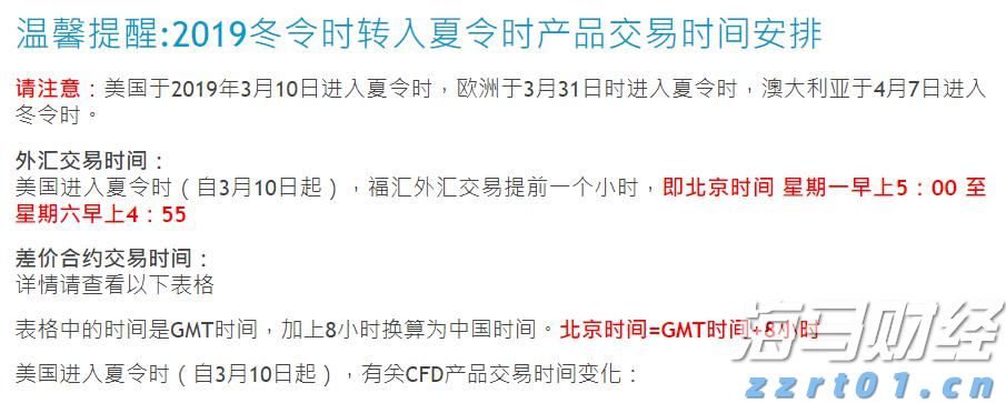 “秋冻”“贴秋膘”有讲究！专家回应秋季养生热门话题