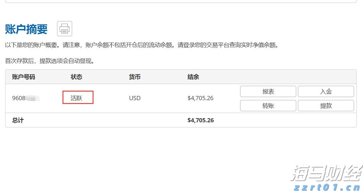 深耕创作沃土 讲好徐闻故事