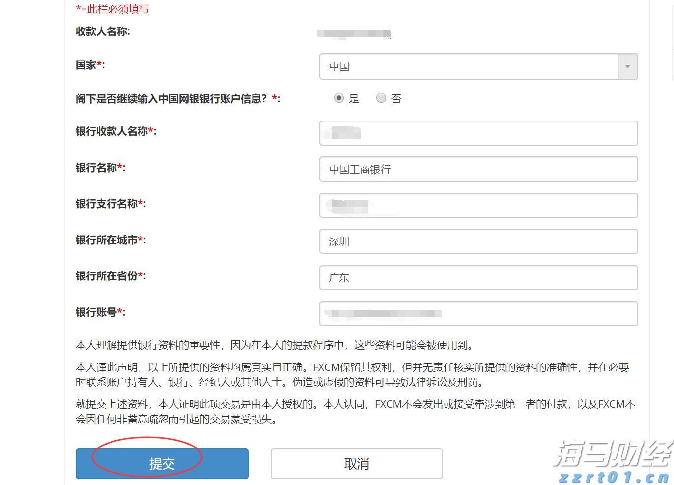 整治案件1082个 挽回损失65.3万元｜“四轮驱动”助力江西打好整治养老诈骗攻坚战