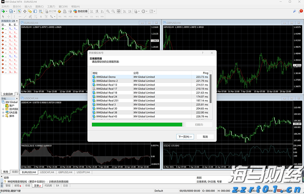 受台风“米娜”影响，我市部分中小河流将有明显涨水过程
