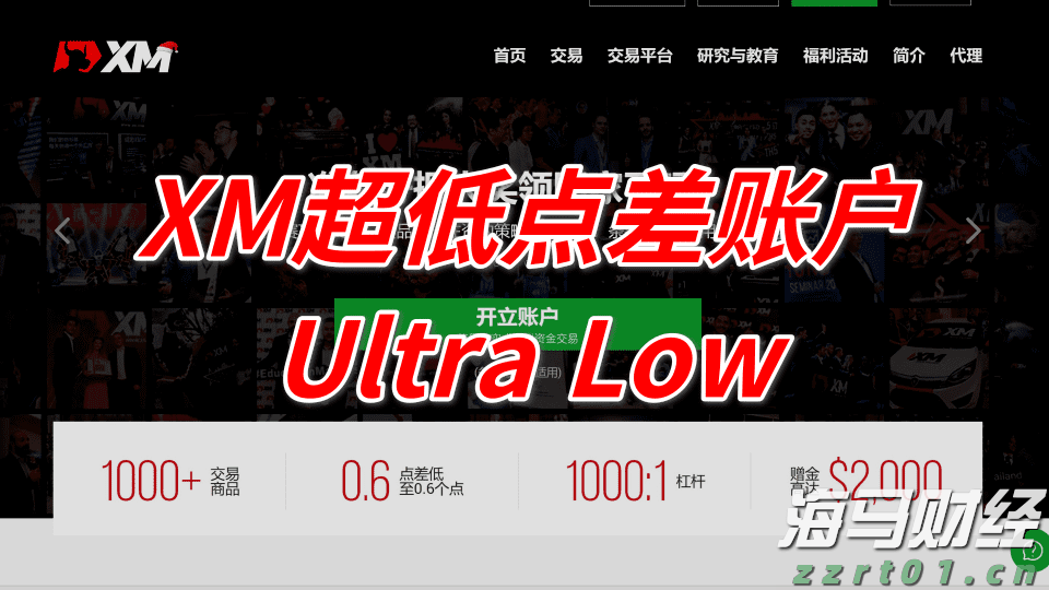 厦门见！广东展团携近百种精选农产品来啦